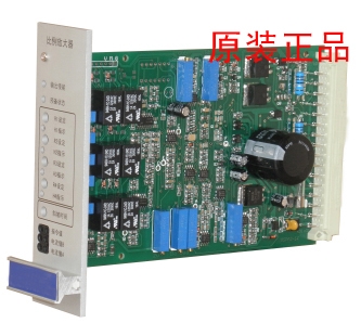 VT-3000  比例放大器