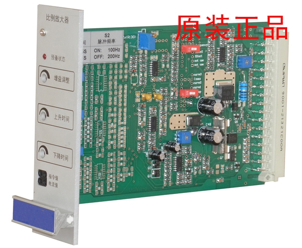 VT-2000  比例放大器