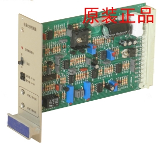 VT-5001  比例放大器