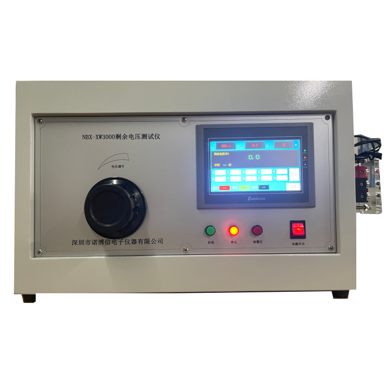 剩余电压测试仪NBX-XW3000