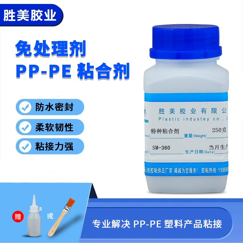 ʤSM-360 PPճPPͽˮ ζǿ⴦PPǿ