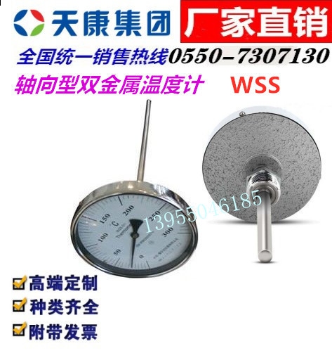 쿵˫¶ȼWSS-400/401/402/403/404/405/406