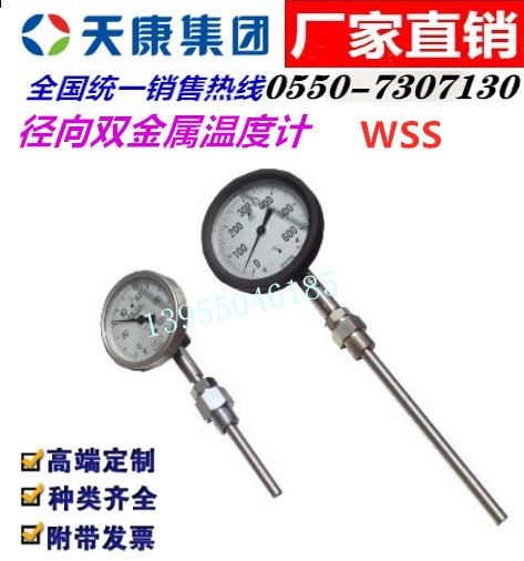 쿵˫¶ȼWSS-510/511/512/513/514/515/516