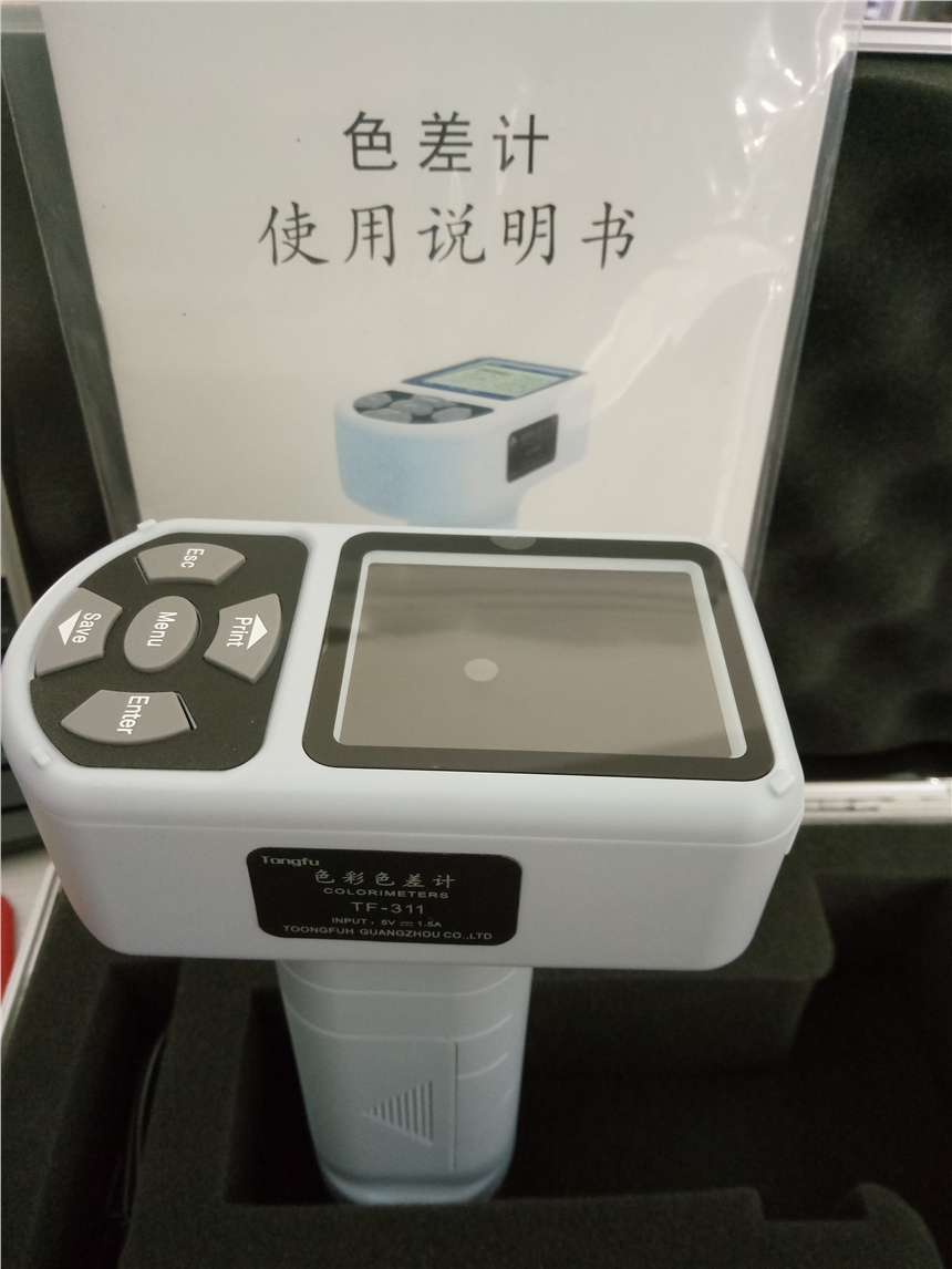 TF-311ͨɫ