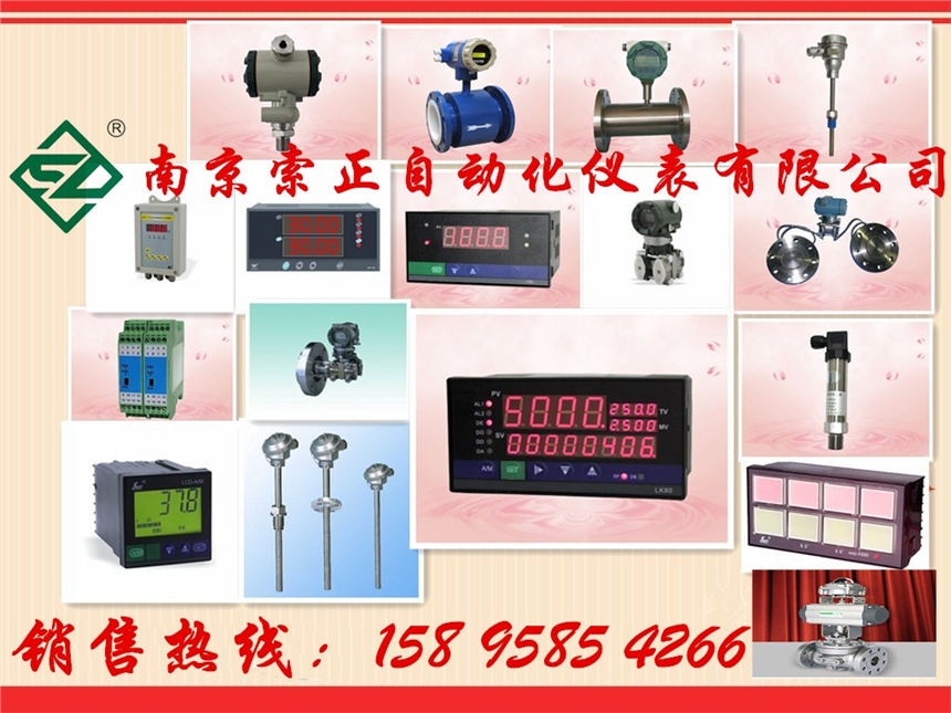 NHR-5100F-14-X/0/X/D1/X-A