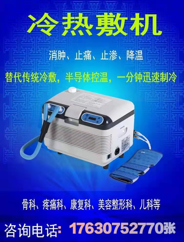ҽȫԶȷǿƿ豸