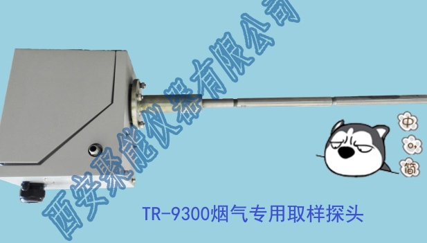 JNYQ- H-34Ex