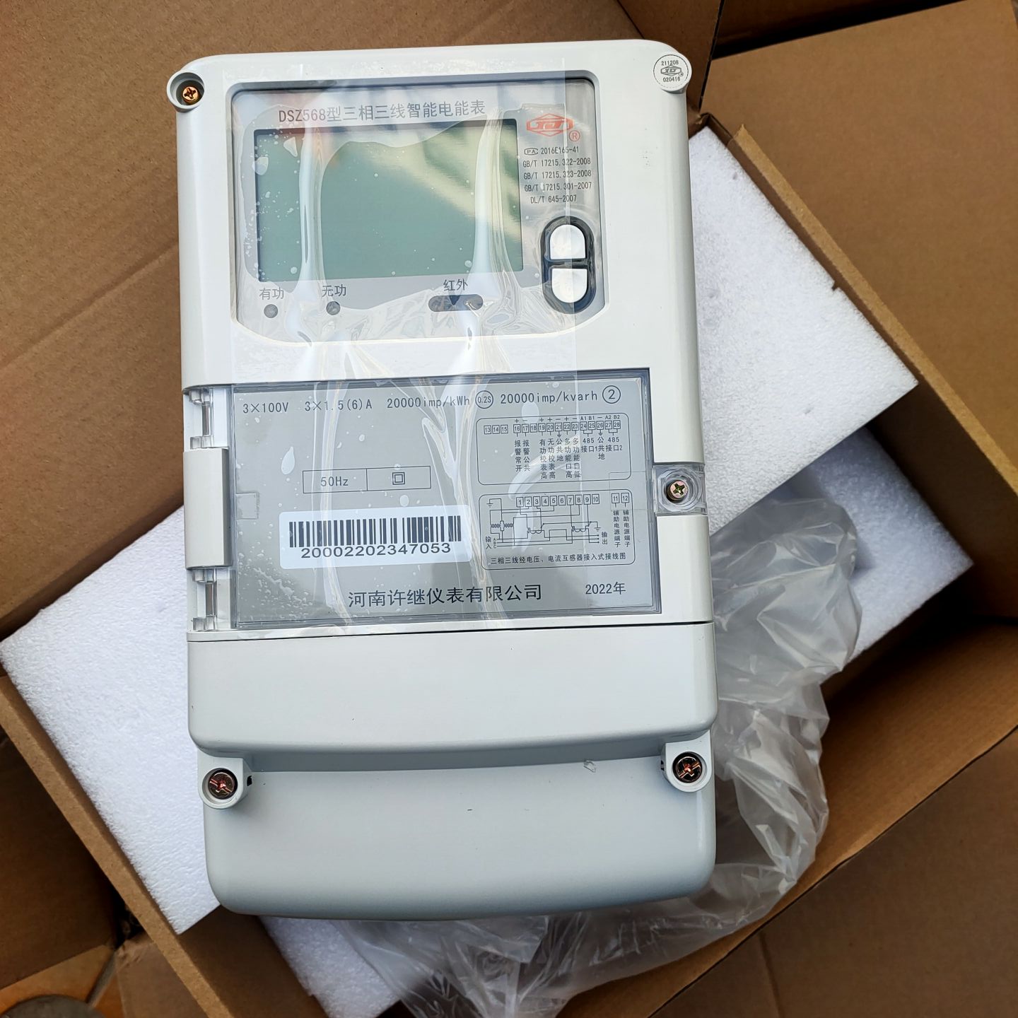 DSZ5680.2S߹߼ƹؿڵܱ