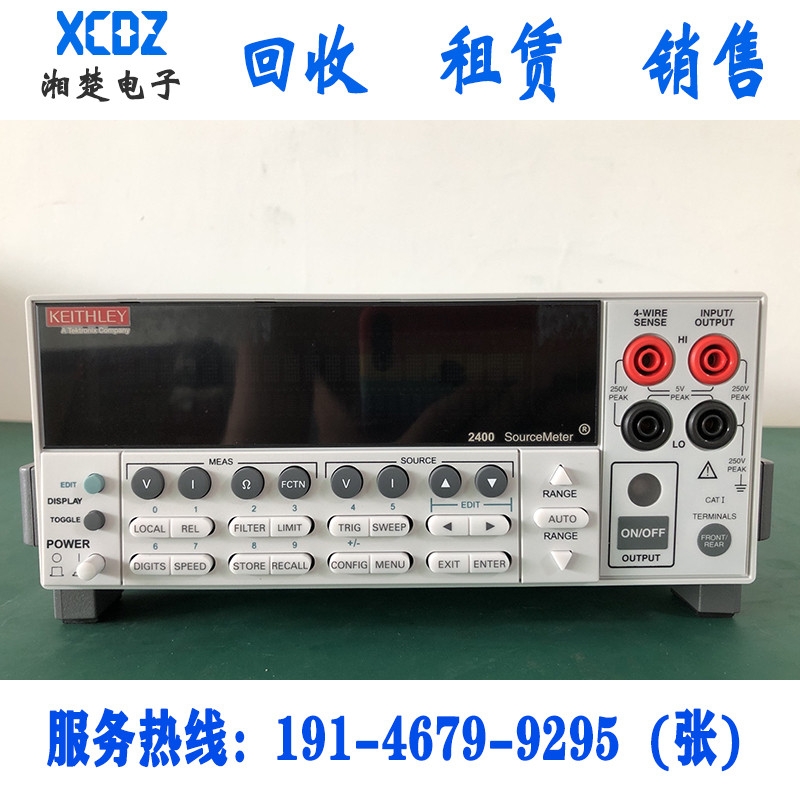 ȫֽնּʱ/KEITHLEY2425Դ