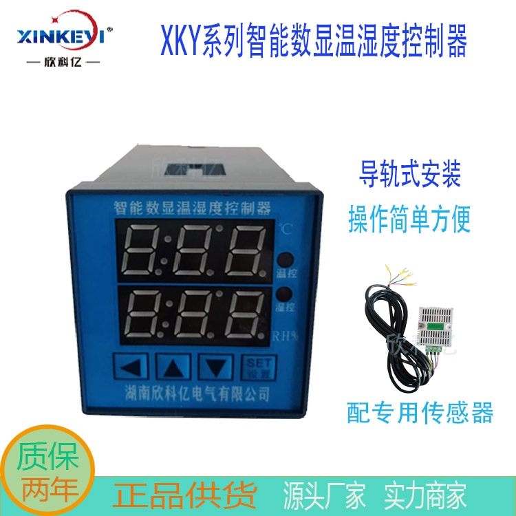 XKY-CWʪ¶Զ׳ʪҹӦ