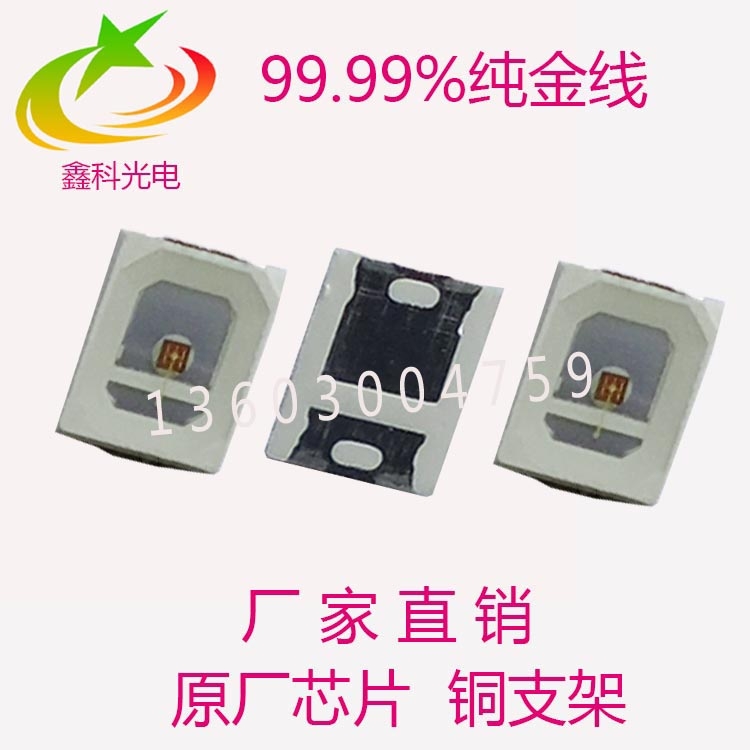 led3527ů׸ָRA80RA90׵led
