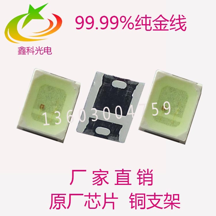 led3527˫ɫled