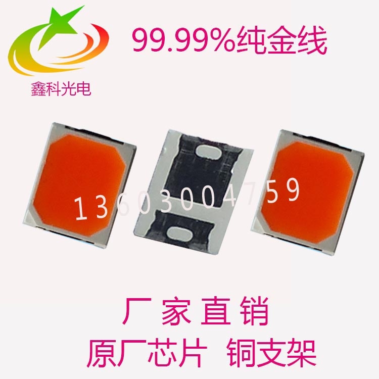 3527ů׹˫ɫ³רled