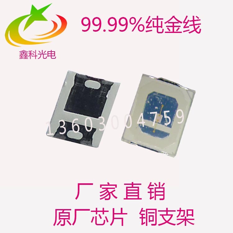 3527ů׹˫ɫרled