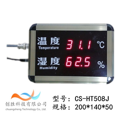 CS-HT508JĻʪȼ¼ǲֿʪԶ¼RS485