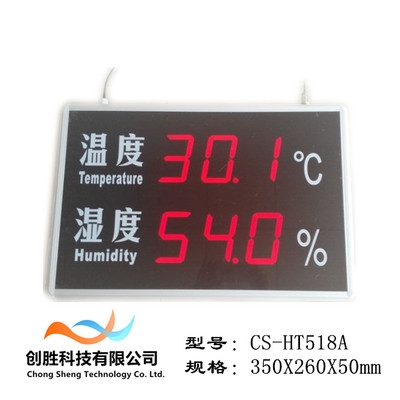 ʤ CS-HT518Aҵ߾ȴĻʪʾ ӿʪȼ