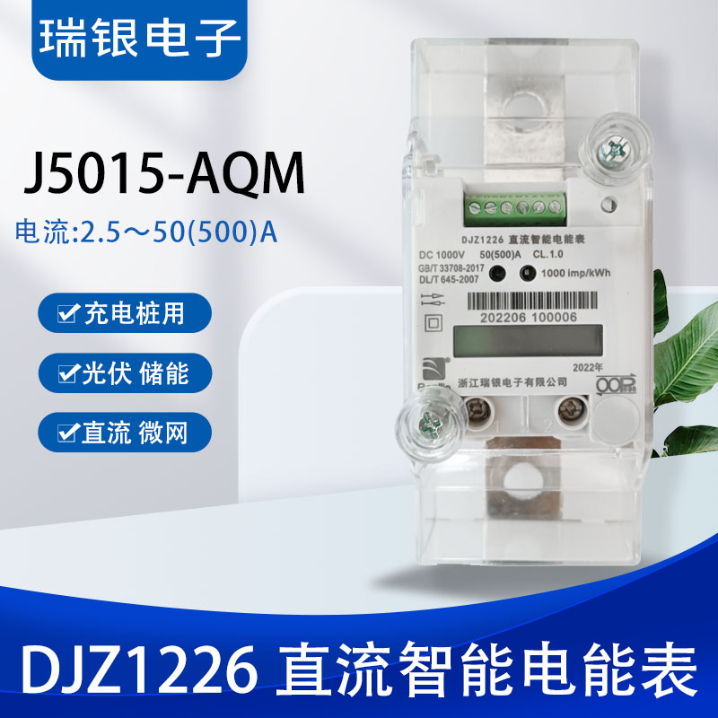 DJZ1226ֱܱܵJ5015-AQMֱ׮/