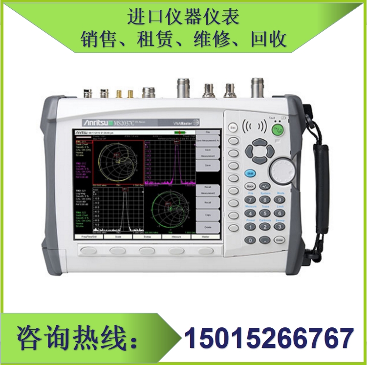 ݸMS2038C /MS2037C Anritsuֳʽʸ