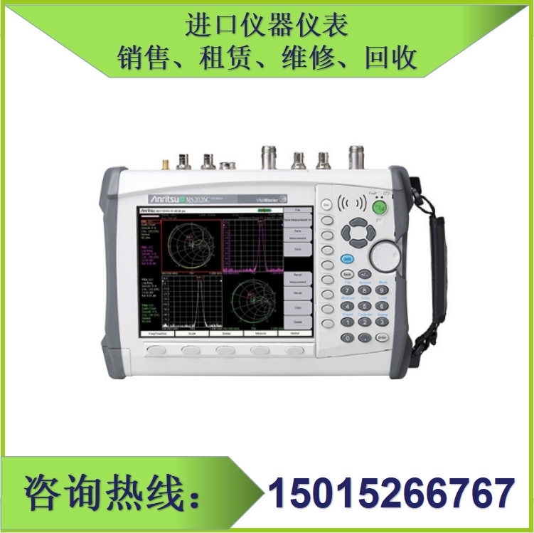 /Anritsu MS2712E /MS2713EͨƵ׷