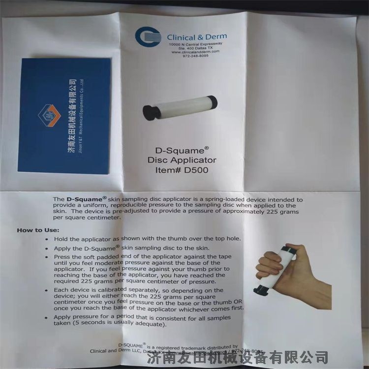 ӦClinical and Derm D500ѹ