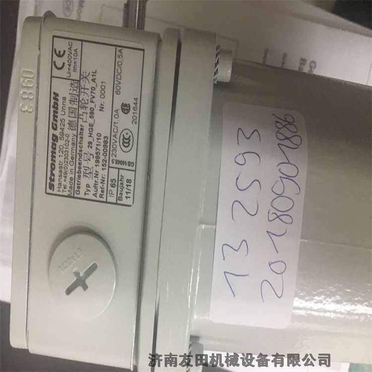 ﹩Ӧ stromag 	GSSG 230/5 23 C4	ɲ