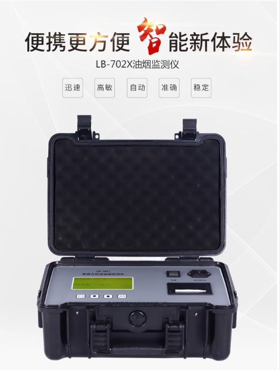  LB-7021ֱʽ ̼