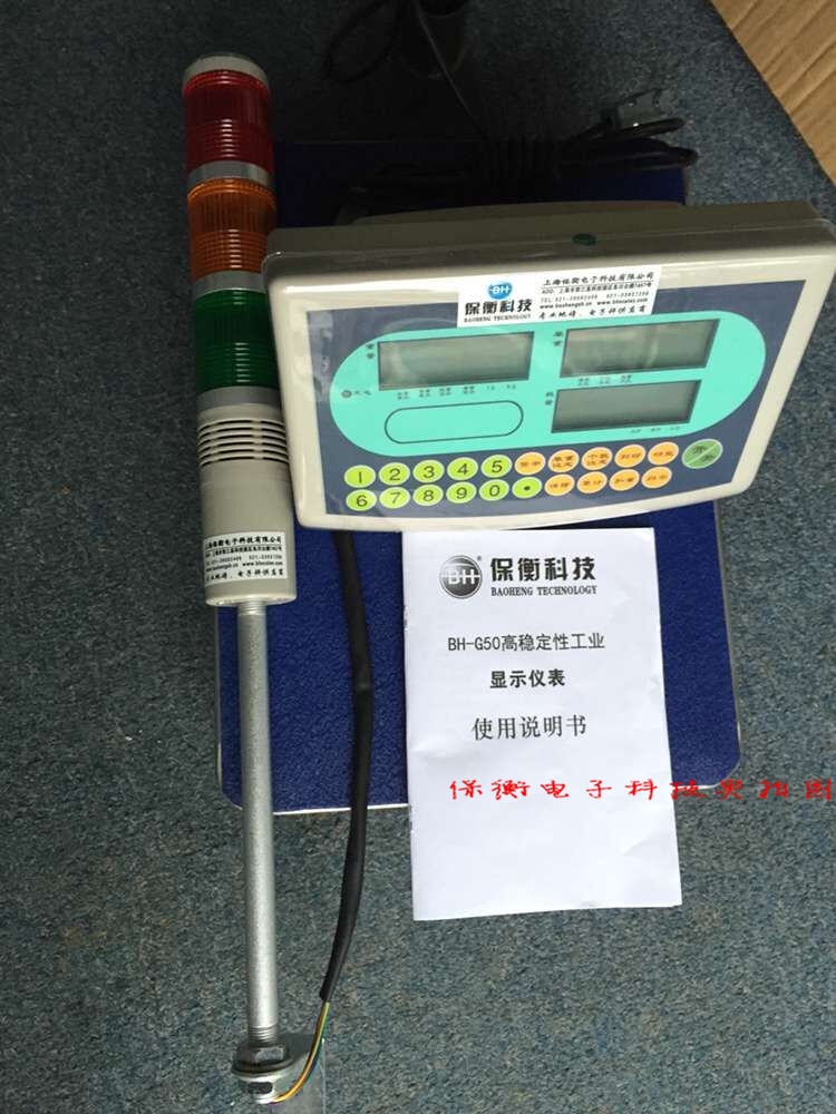 TCS-100Ԥ豸75kgܿƷűӳ