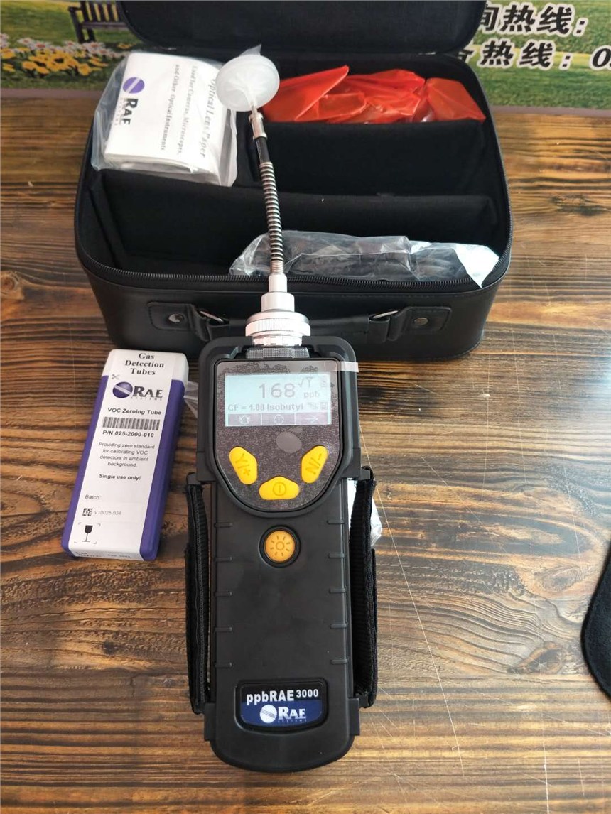 PGM-7340VOC