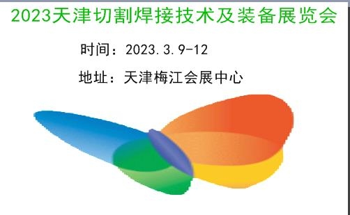 2023иչ|2023򼤹иӹҵչ