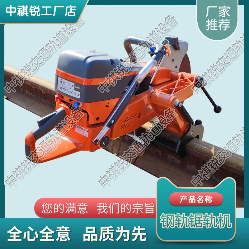 иHusqvarna K1270 ͨ豸 