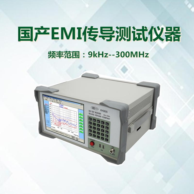 ҵEMC