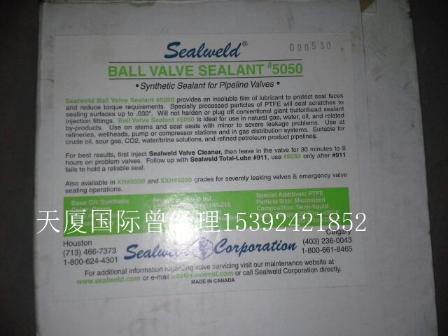 :VAL-TEX˺10-S