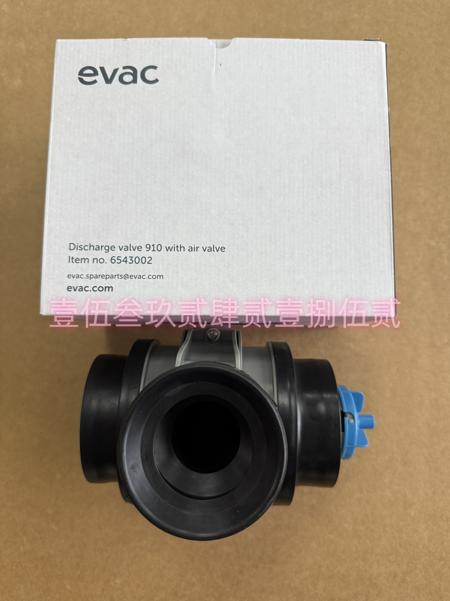 EntelǴCXR5۸