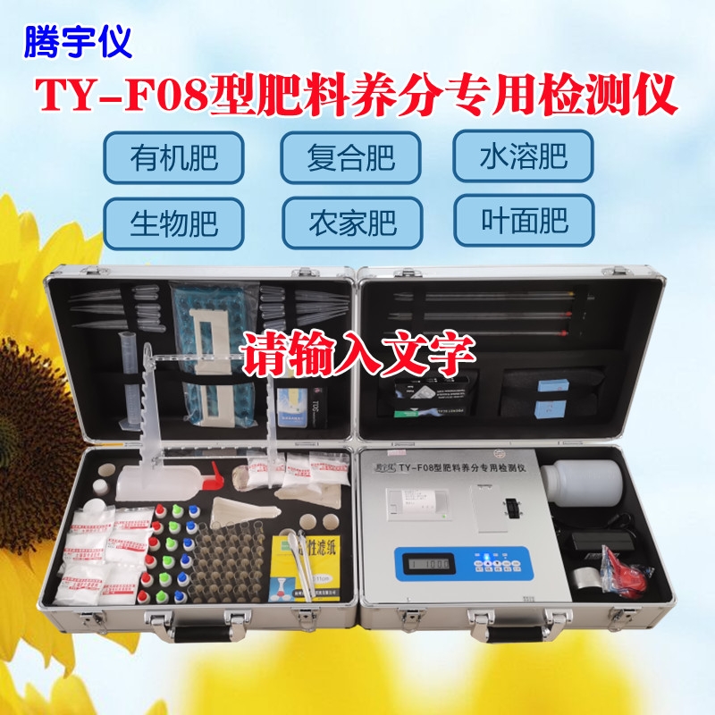 TY-F08ٲ
