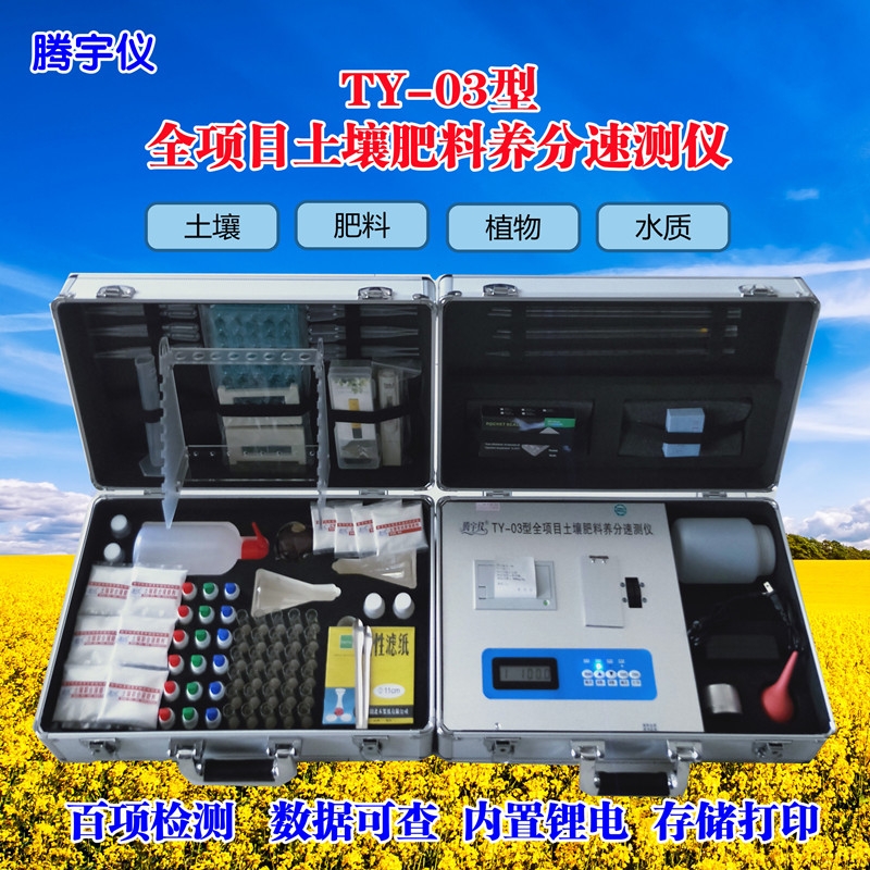 TY-03ٲ