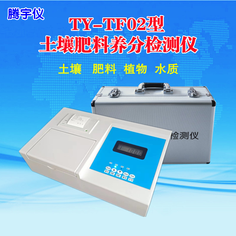TY-TF02ʵּ