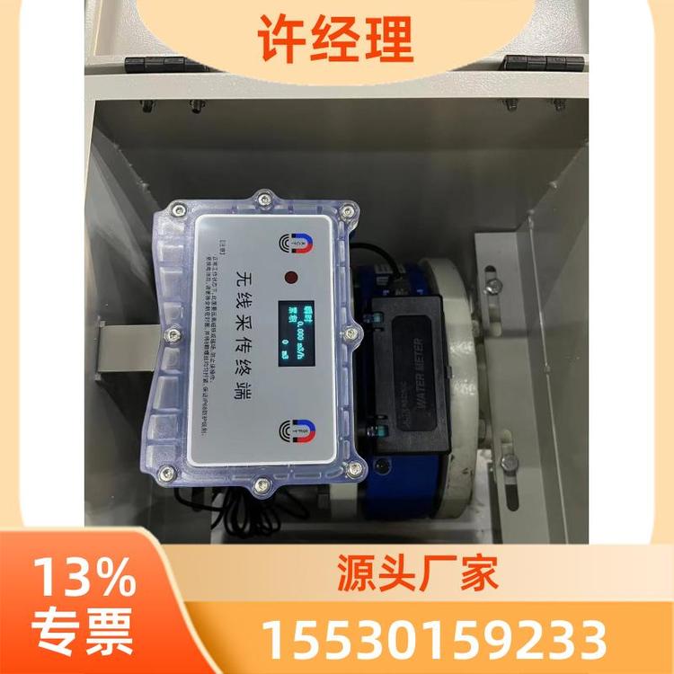 ӱȡˮڼ4GԶˮд̣SWIS-810