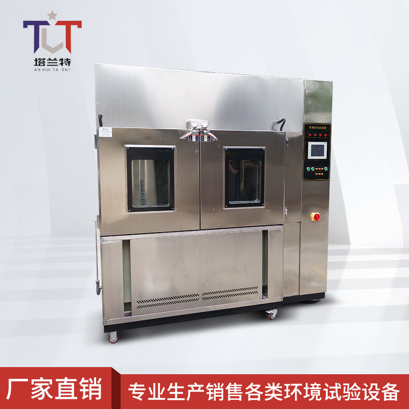 塔兰特铁路用耐候钢周期浸润腐蚀试验方法要求