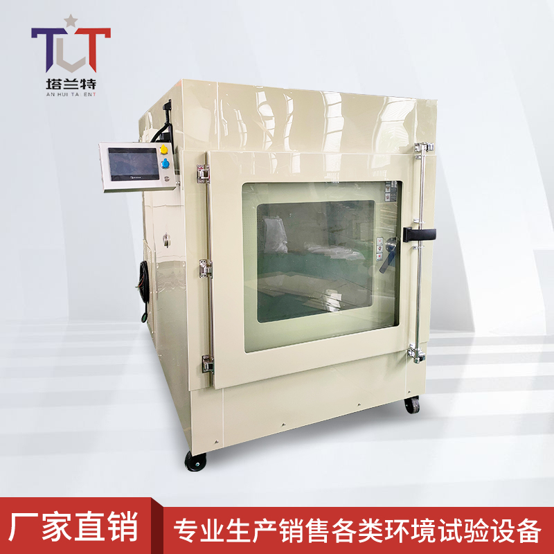 塔兰特高浓度二氧化硫试验箱GB\/T2423.33环境试验第2部分硫化氢