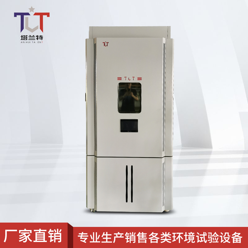 塔兰特混合气体综合试验箱的制冷系统作用四路气体腐蚀