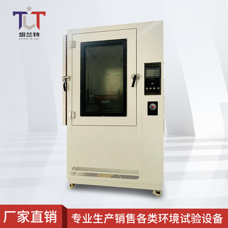 塔兰特IEC68-2-60气体腐蚀试验箱操作方法流动气体