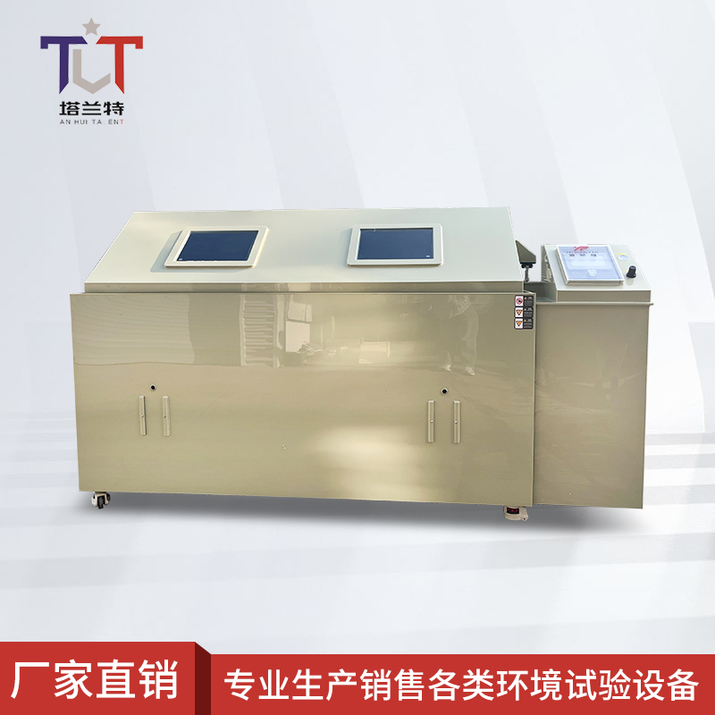 塔兰特复合交变盐雾腐蚀试验箱金属覆盖层的盐雾试验标准