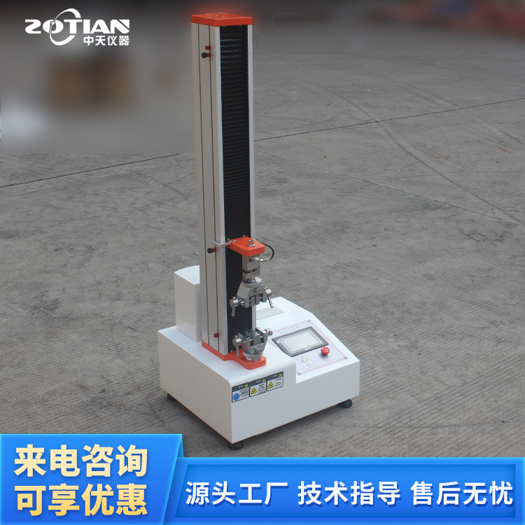 ZT-1021100kg200kgʽС͵綯ʵ豸