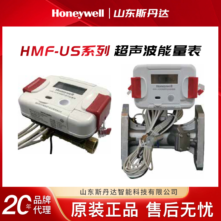Dn200ΤHoneywellȱƴ