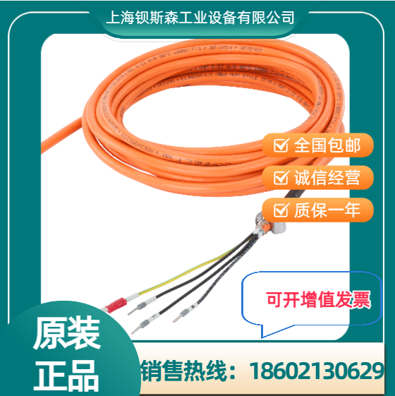 V900.05~1kWͷ3m6FX3002-5CK01-1AD0