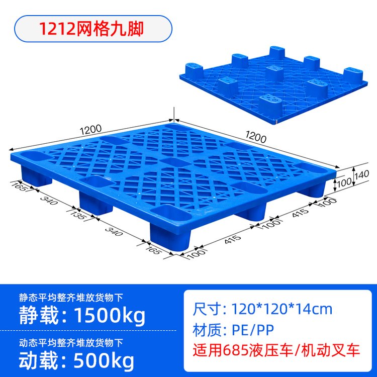 1.2*1.2ϾϩŽ̲泵