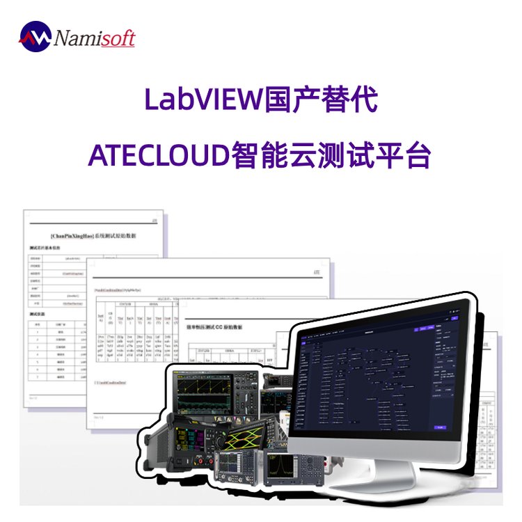 LabVIEWλATECLOUDƲƽ̨