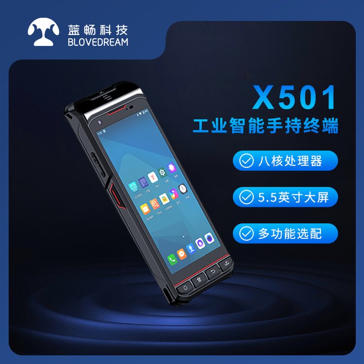 5.5Ӣ֤ʶֳնPDA