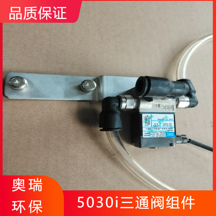 ĬThermoFisher5030iͨ110481-00