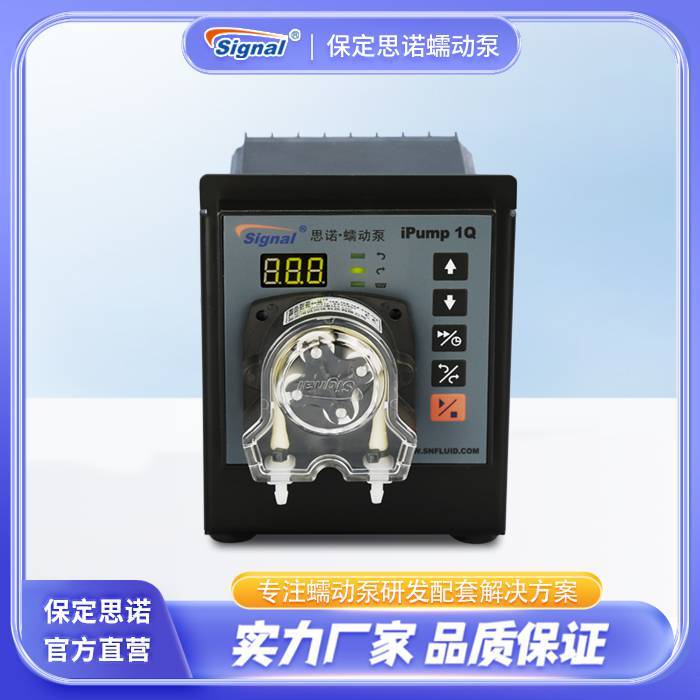 䶯ipump1QʵСζö